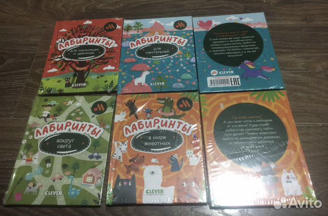 Книжки из Вкусно и точка