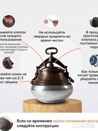 Казан Афганский 8 литров Rashko Baba Оригинал