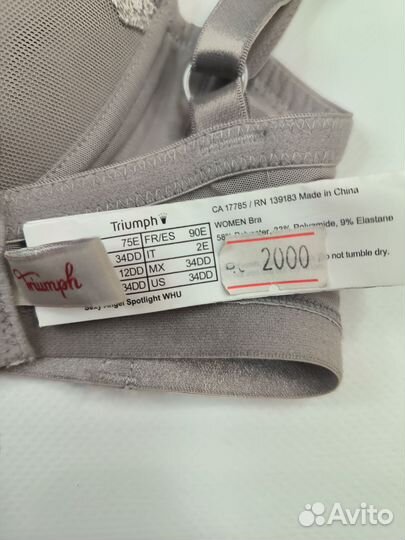 Бюстгальтер 70Е Triumph