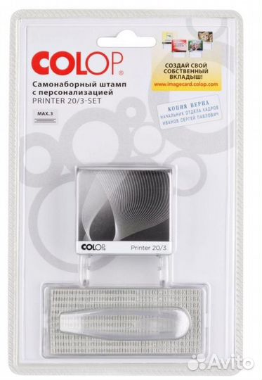 Печать сборная