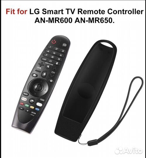 Новый чехол для тв пульта Smart LG