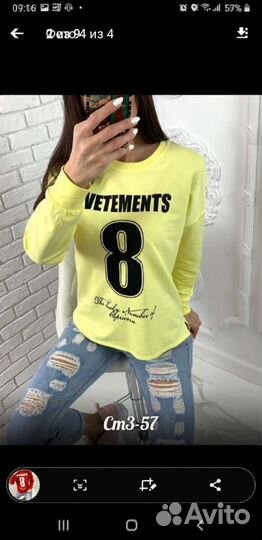 Женская одежда