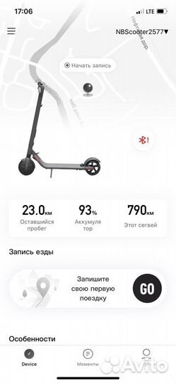 Электро самокат ninebot es 2