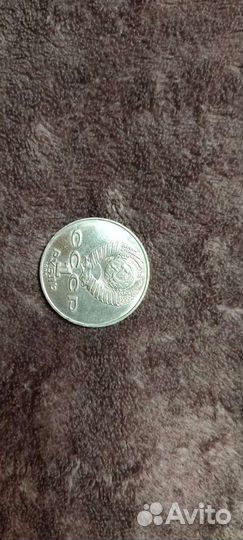 Монеты СССР и зарубежные