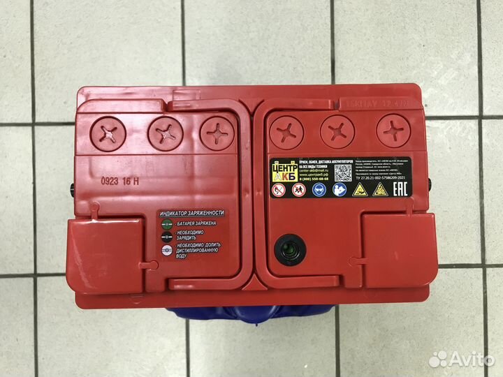 Аккумулятор RED wolf 77Ah 680A