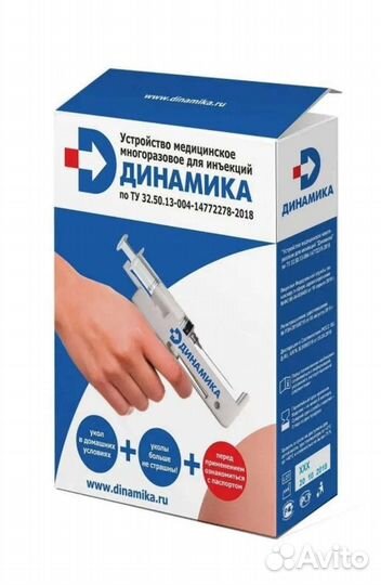 Шприц - пистолет новый