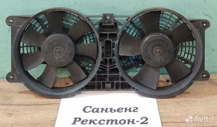 Вентилятор радиатора 2.7л SsangYong Rexton 2, 2008