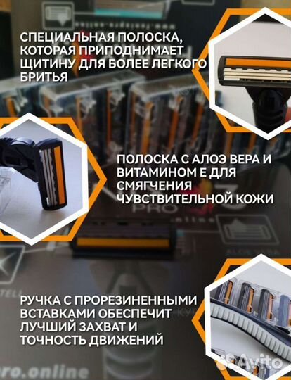 Станок, бритва для бритья fenixpro3 + 21 кассет