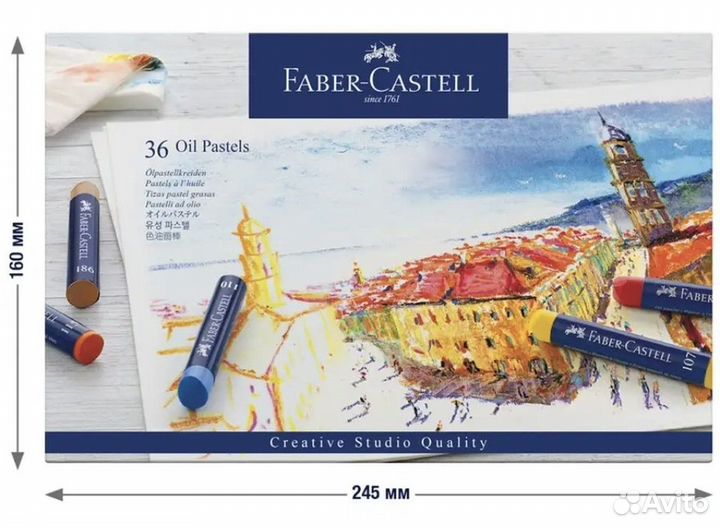 Пастель масляная 36 цв