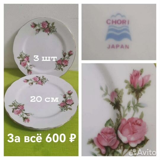 Шампанки.Вазы.Остатки от сервизов