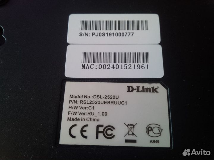 Модем DSL-252OU