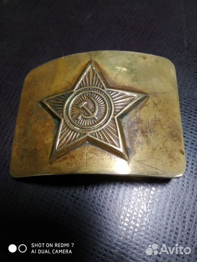 Пряжка для ремня