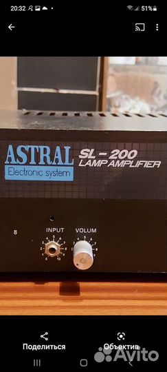 Ламповый усилитель оконечный 8 ламп 200Вт