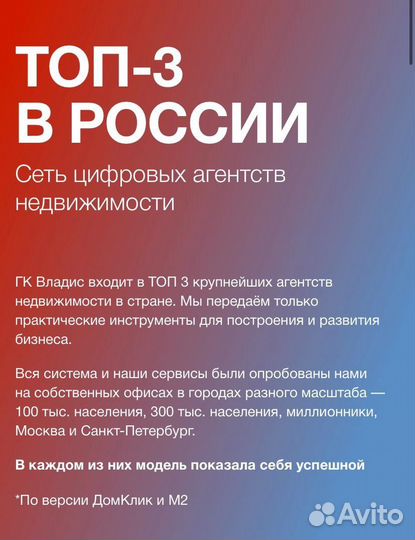 Профессиональные услуги риэлтора