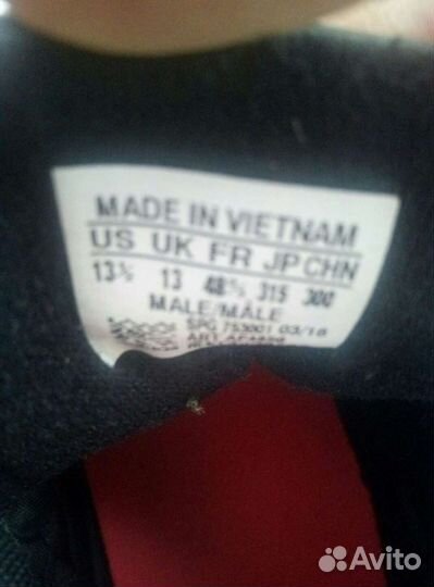 Бутсы Adidas Gloro