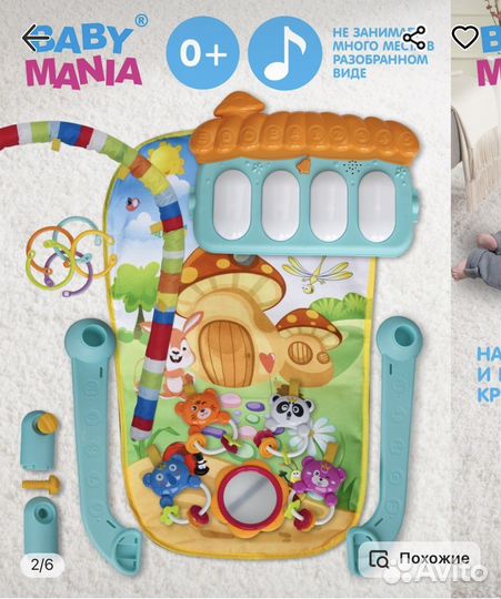 Развивающие игрушки