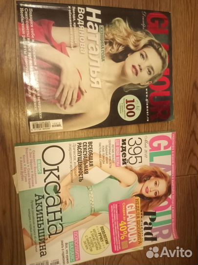 Glamour журналы 2012