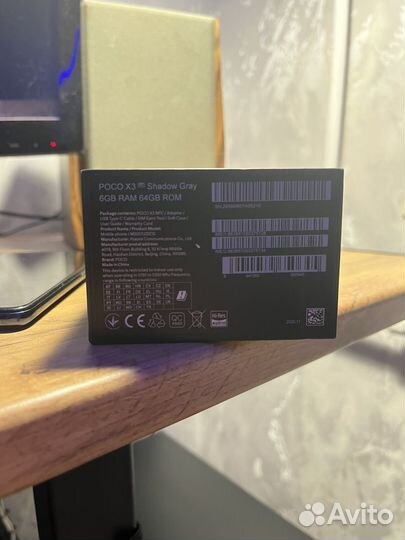 Xiaomi Poco X3 NFC, 6/64 ГБ