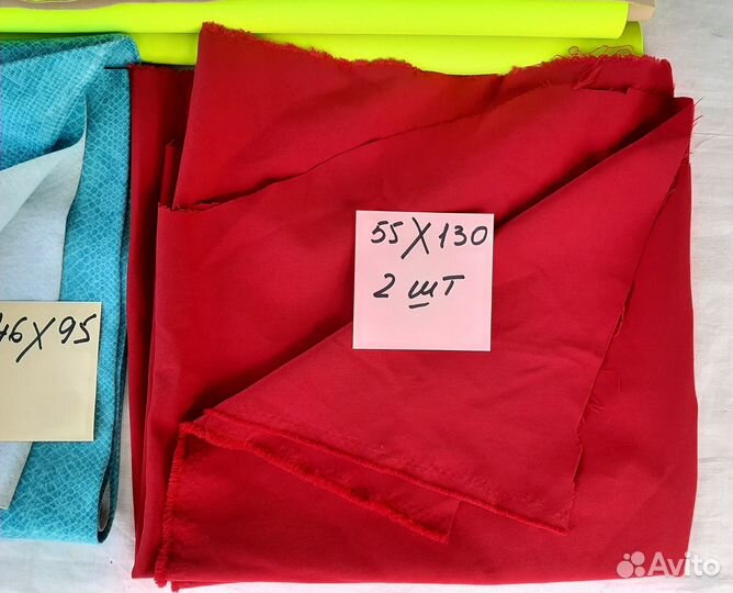 Отрезы ткани разные №1