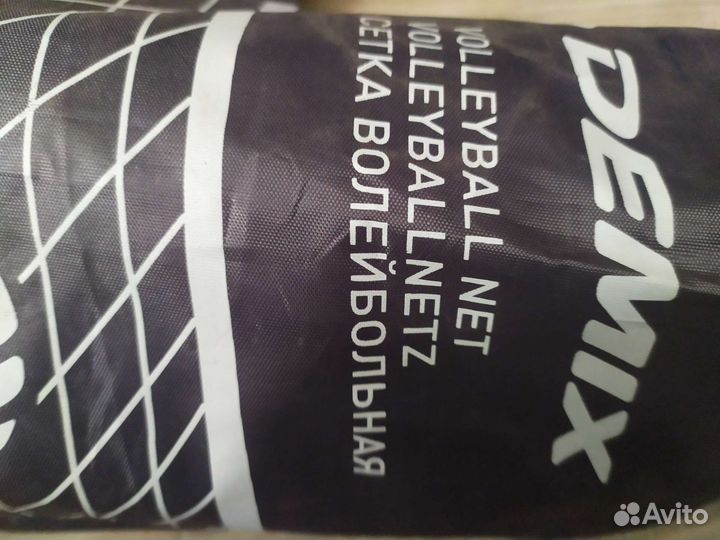 Волейбольная сетка