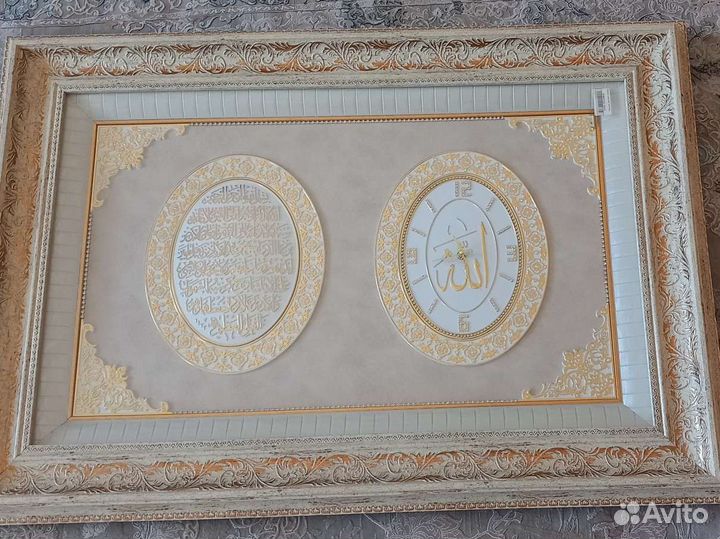Картина аят-часы