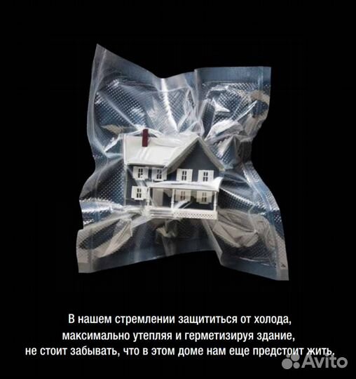 Вентиляция дома бани офиса