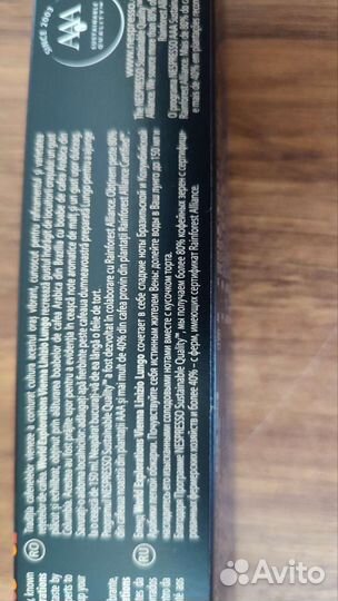 Кофемашина капсульная Nespresso EN 680.M