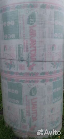 Утеплитель