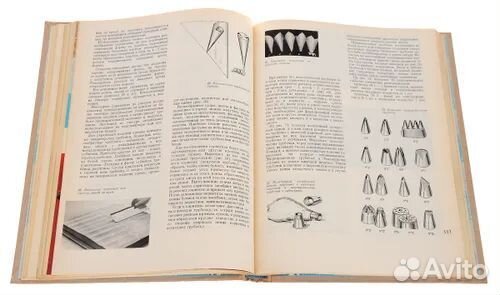 П. С. Мархель.и др.Производство пирожных и тортов