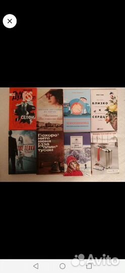 Очень много разных книг