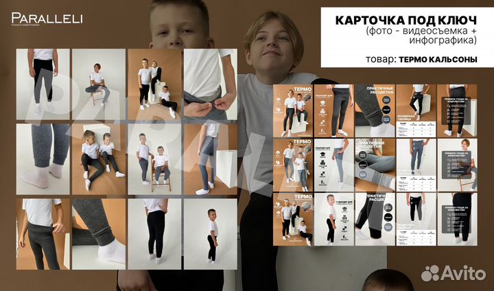 Фото для маркетплейсов/Предметная съемка