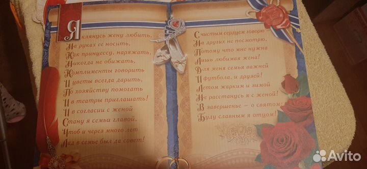 Украшения для свадьбы