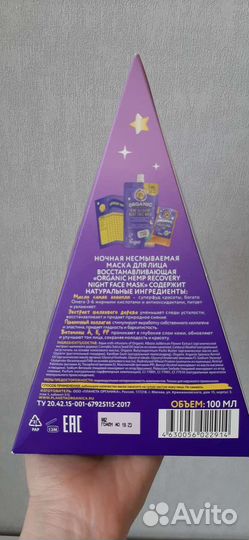 Подарочный набор для женщин