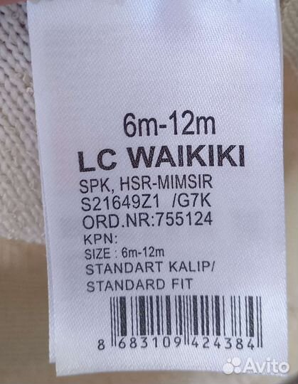 Шляпа для девочки 1.5 года