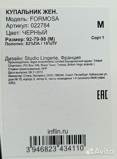 Купальник женский раздельный