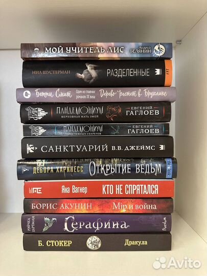 Художественные книги