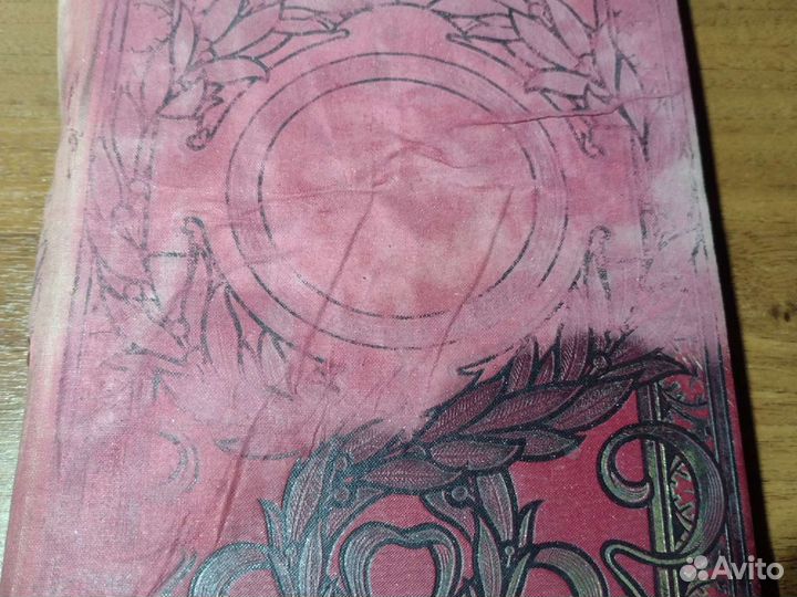 Винтаж книга на французском языке