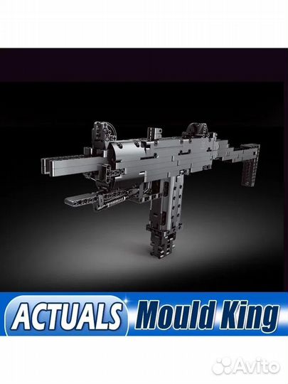 Конструктор Mould King Block gun 14006 Mini Uzi