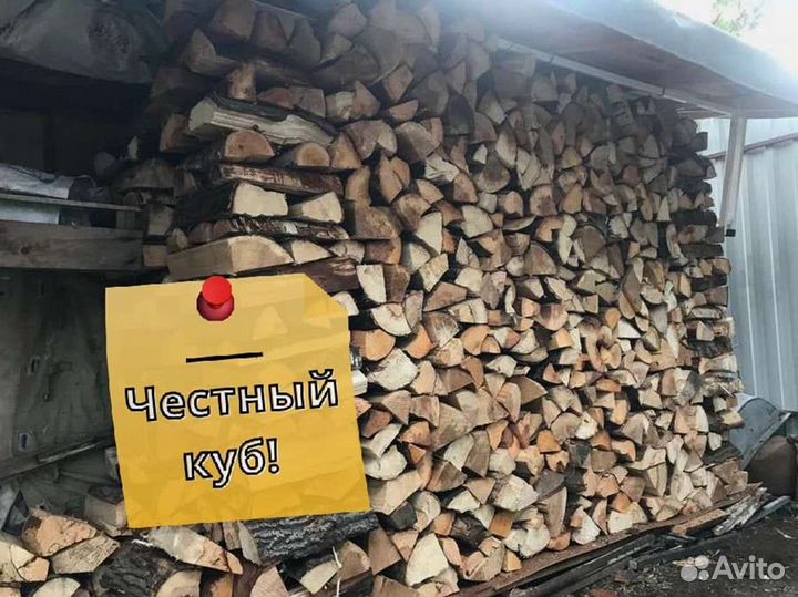 Дрова с доставкой