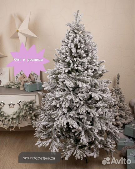 Ёлка искусственная от производителя