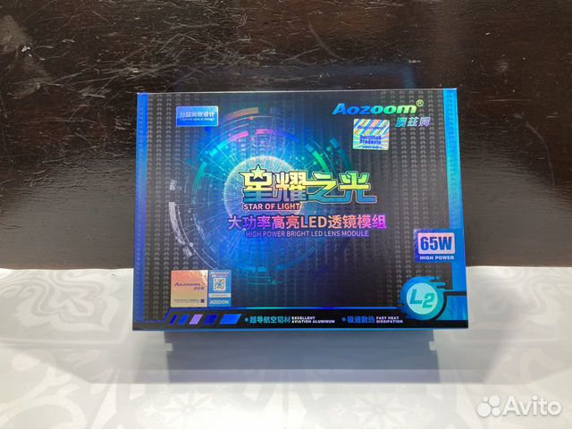 Bi-led линзы Aozoom