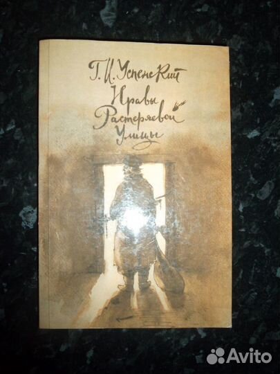 Произведения классиков худ.литературы