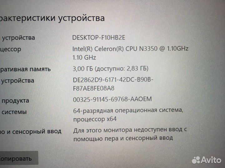 Prestigio smartbook 141c