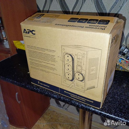 Новый источник бесперебойного питания