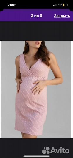 Платье сорочка