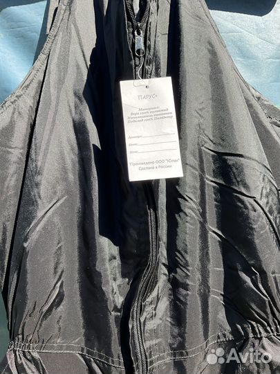 П/комбенизон (спецодежда)рабочий новый 2 шт