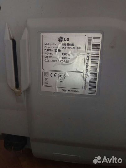 Пылесос с контейнером для сбора пыли