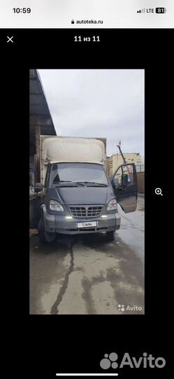 ГАЗ ГАЗель 33023 2.8 МТ, 2013, 530 000 км