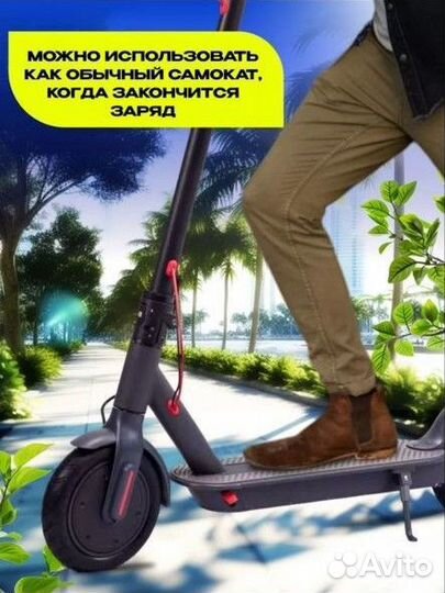 Электросамокат E-Scooter E2