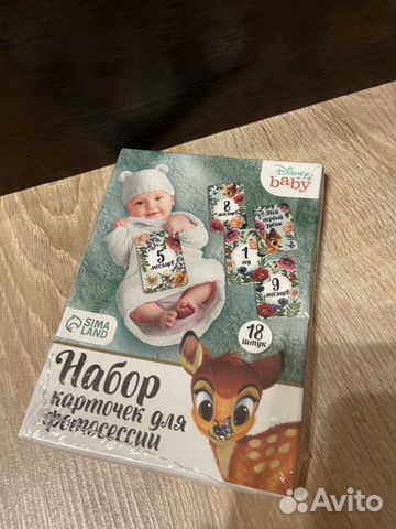 Набор карточек для фотосессии новорожденных